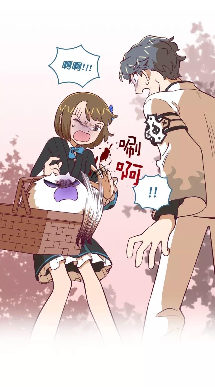 《重生高中》第76话 第24页