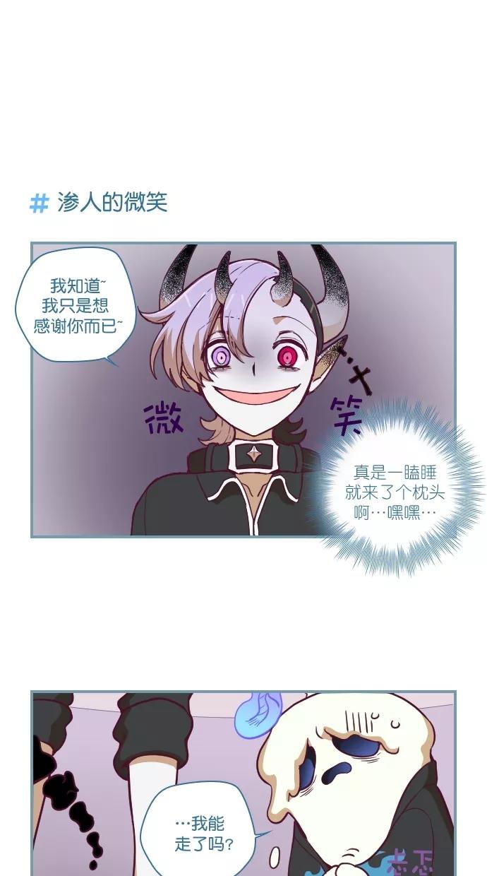 《重生高中》第76话 第12页