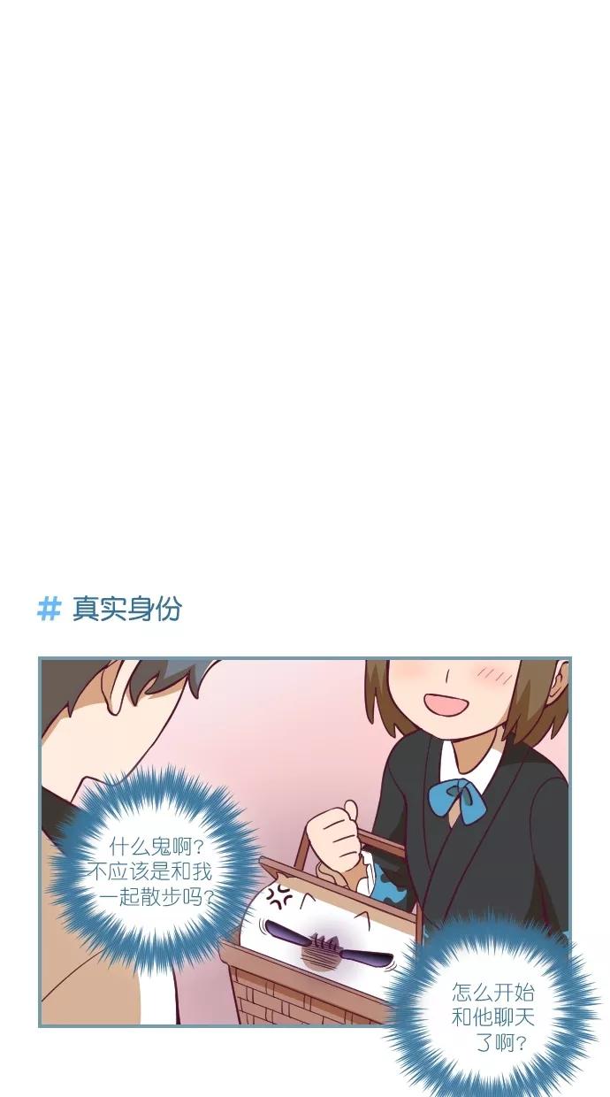 《重生高中》第76话 第22页