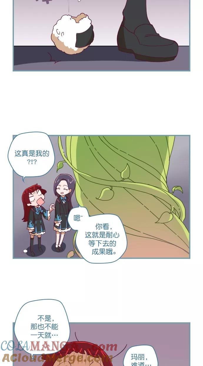 《重生高中》第77话 第15页