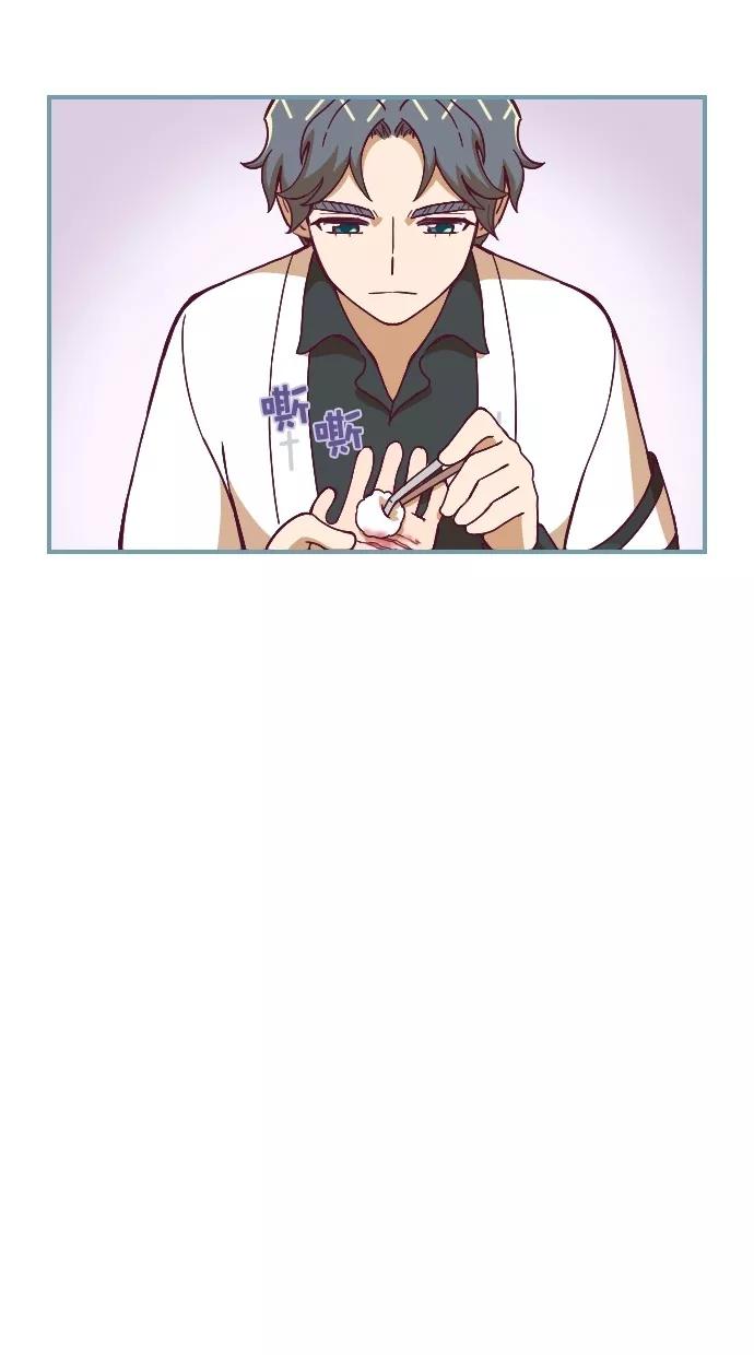 《重生高中》第77话 第6页