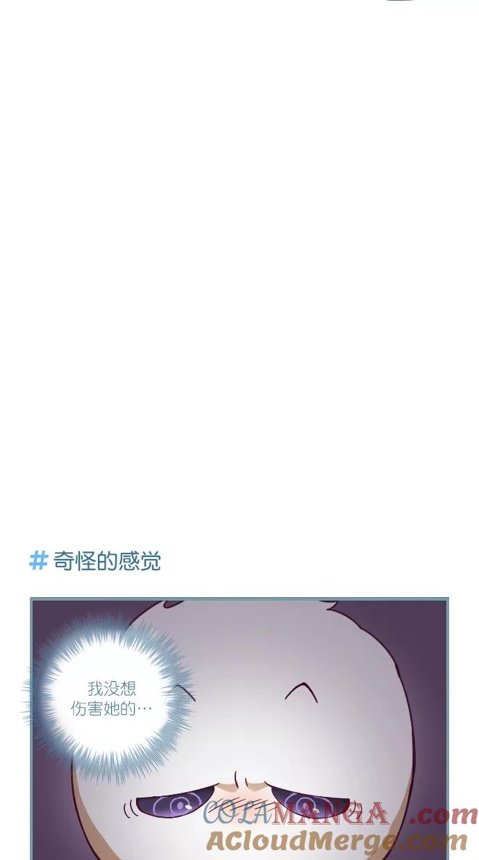 《重生高中》第77话 第9页