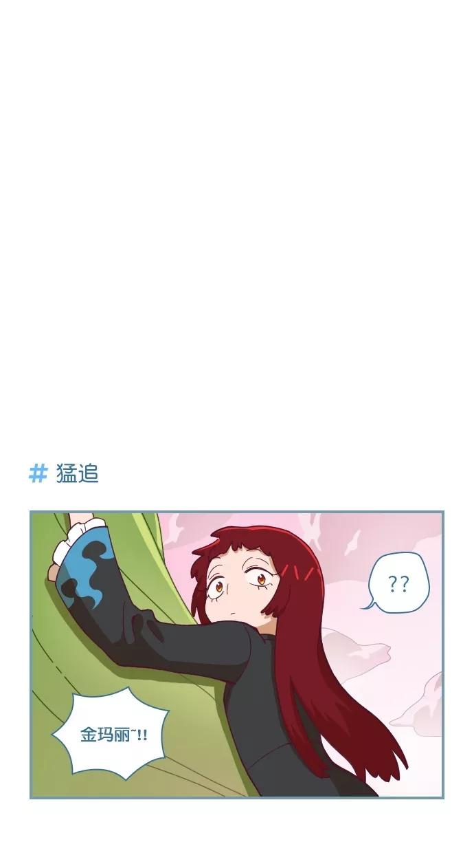 《重生高中》第77话 第22页