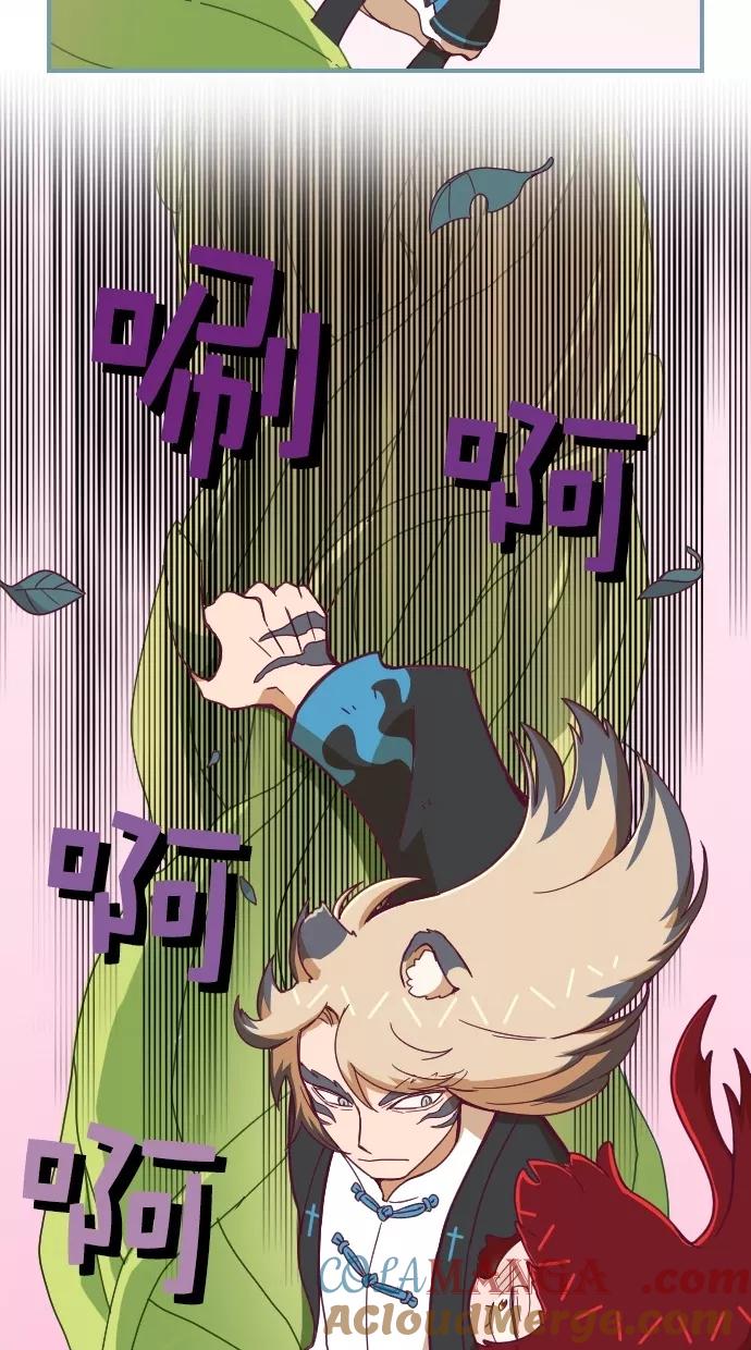 《重生高中》第77话 第27页