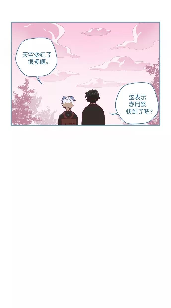 《重生高中》第78话 第6页