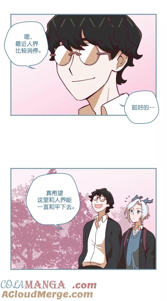 《重生高中》第78话 第5页