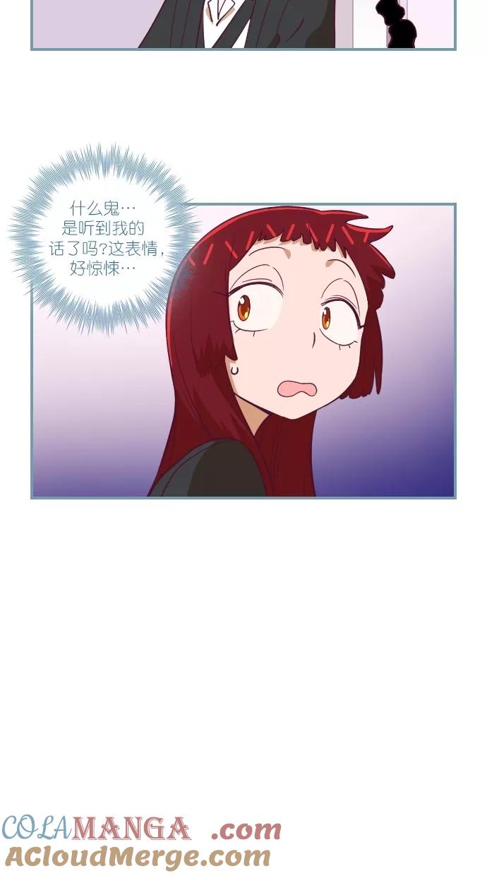 《重生高中》第78话 第11页
