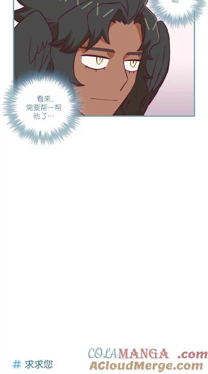 《重生高中》第79话 第19页