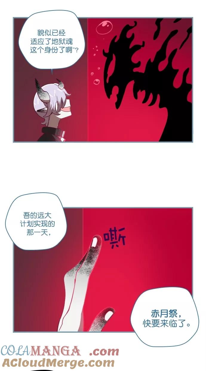 《重生高中》第79话 第5页