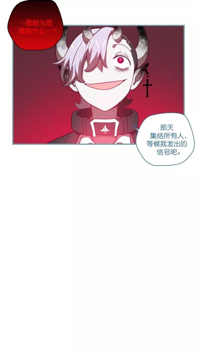 《重生高中》第79话 第6页