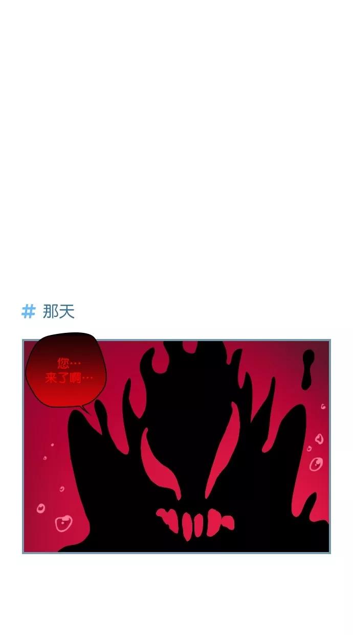 《重生高中》第79话 第4页
