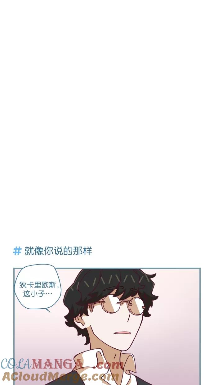 《重生高中》第80话 第9页
