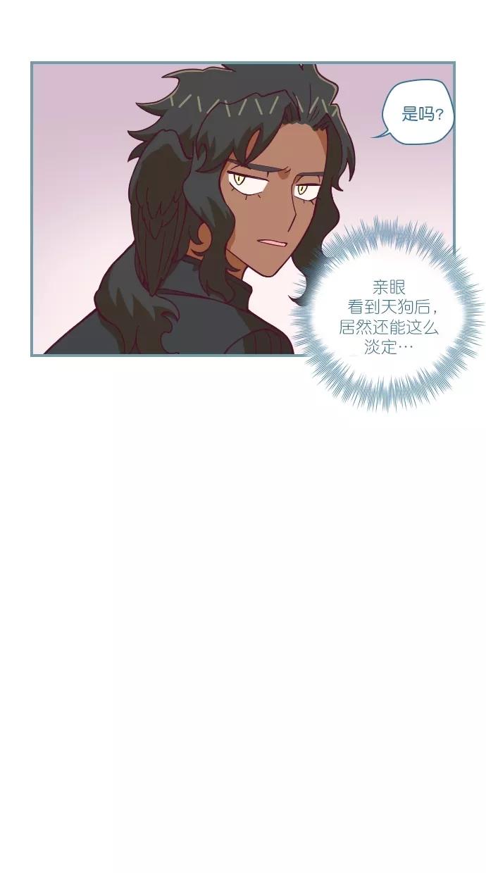 《重生高中》第80话 第6页