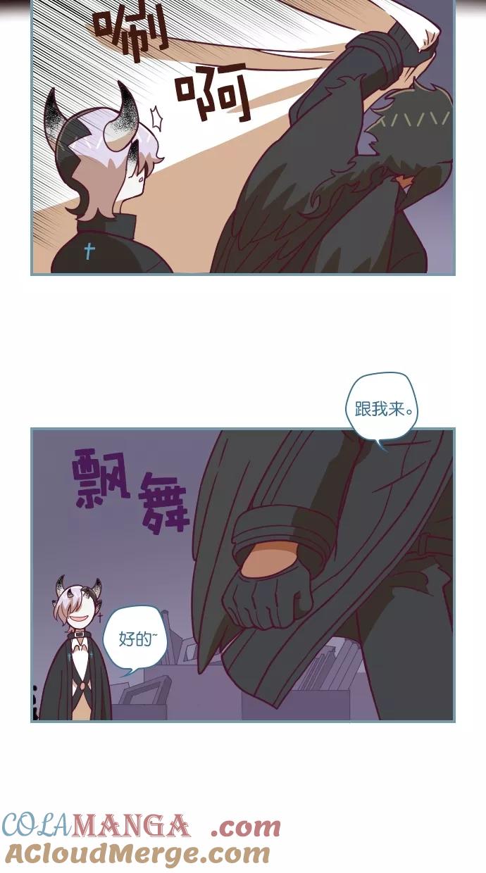 《重生高中》第80话 第3页