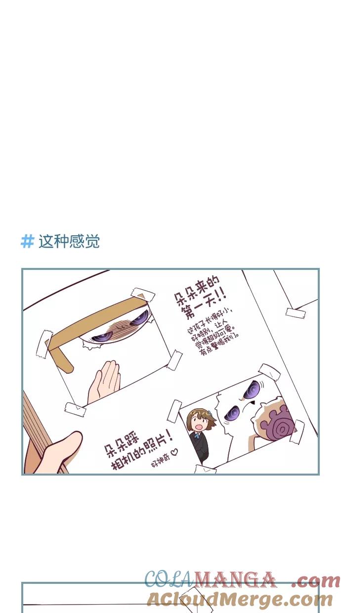 《重生高中》第80话 第17页
