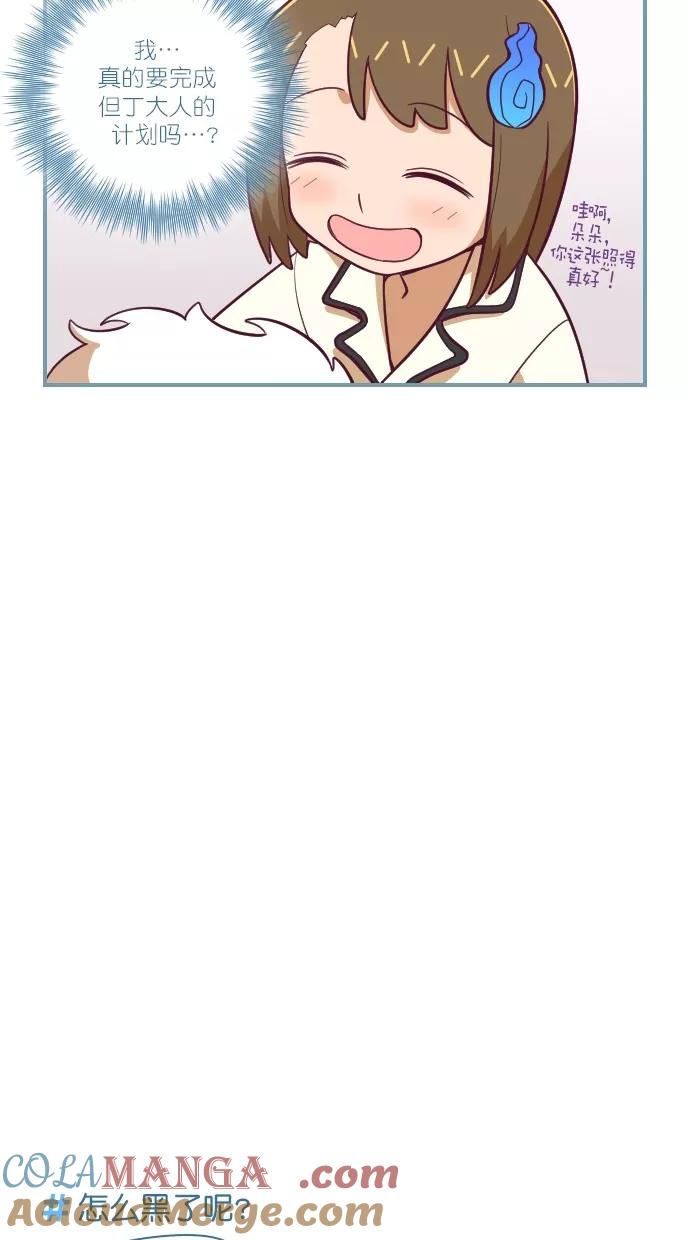 《重生高中》第80话 第19页