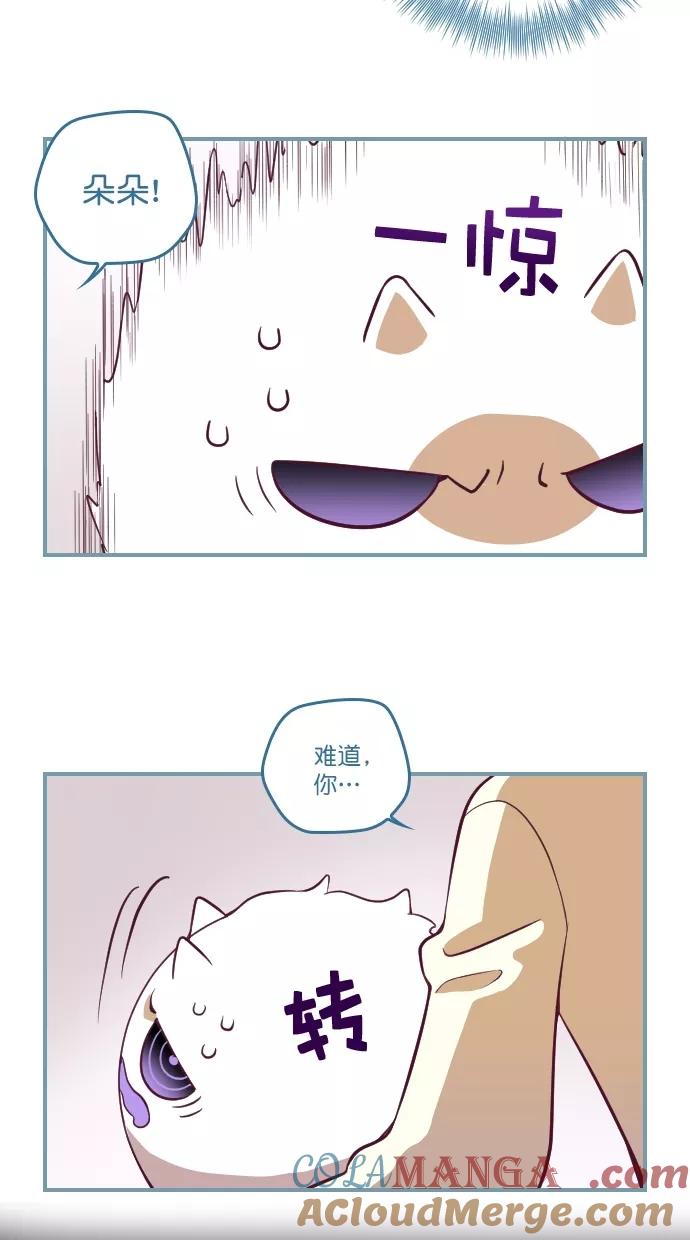 《重生高中》第80话 第23页