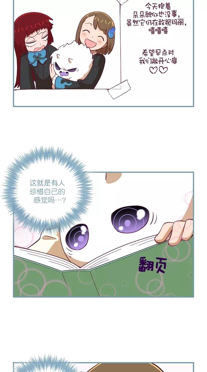 《重生高中》第80话 第18页
