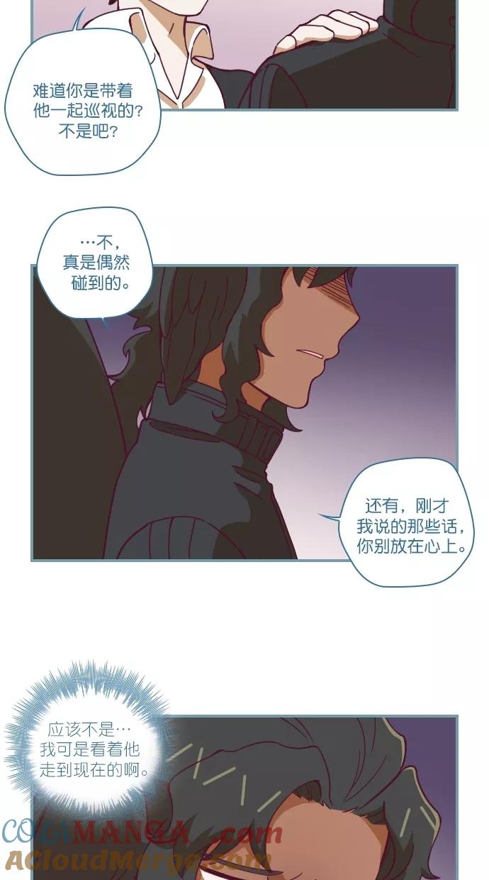 《重生高中》第80话 第13页