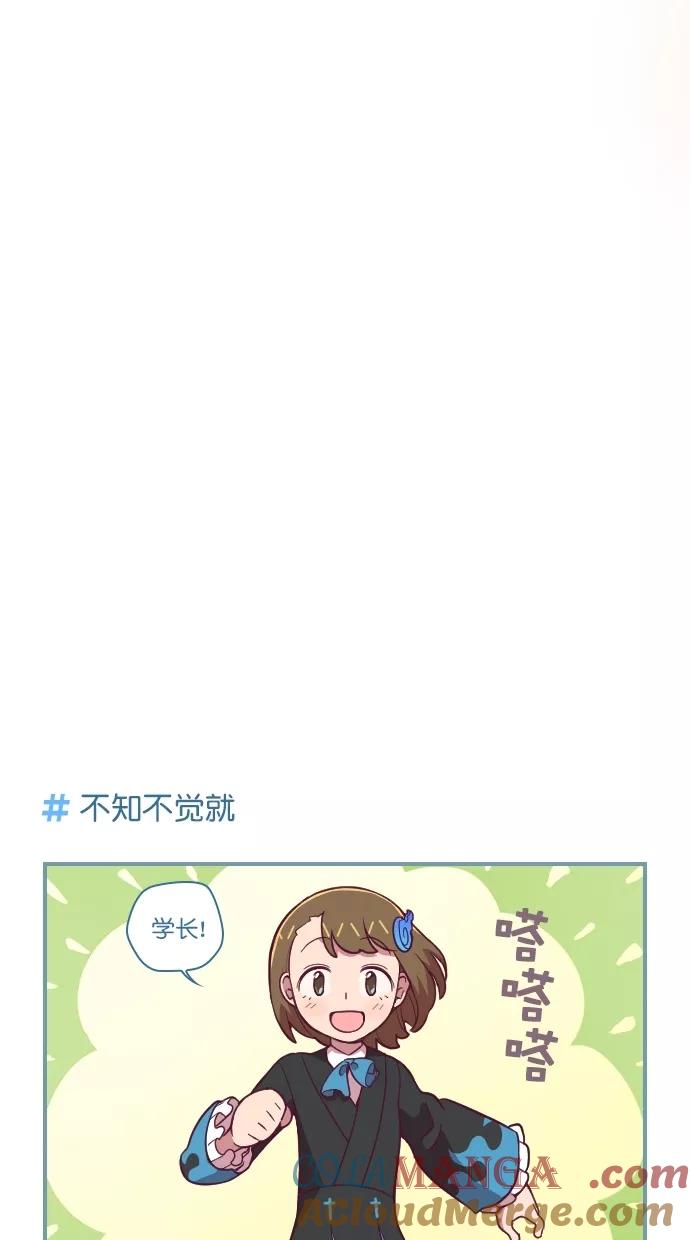 《重生高中》第81话 第9页