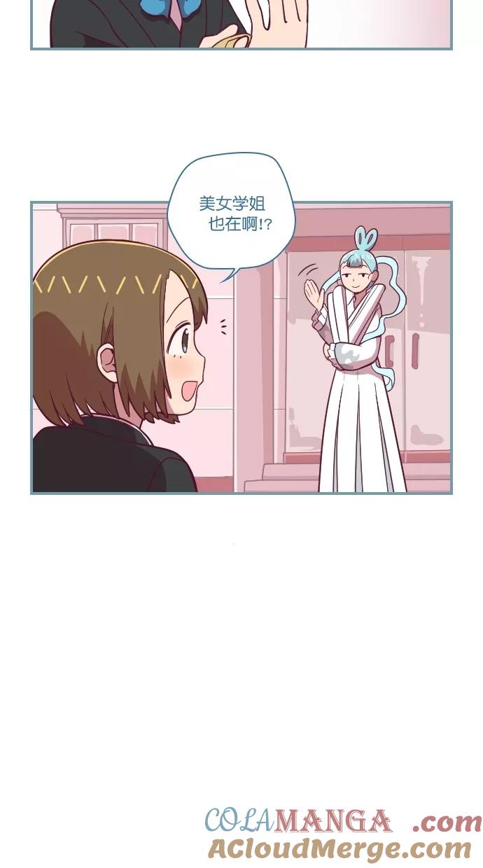《重生高中》第81话 第11页