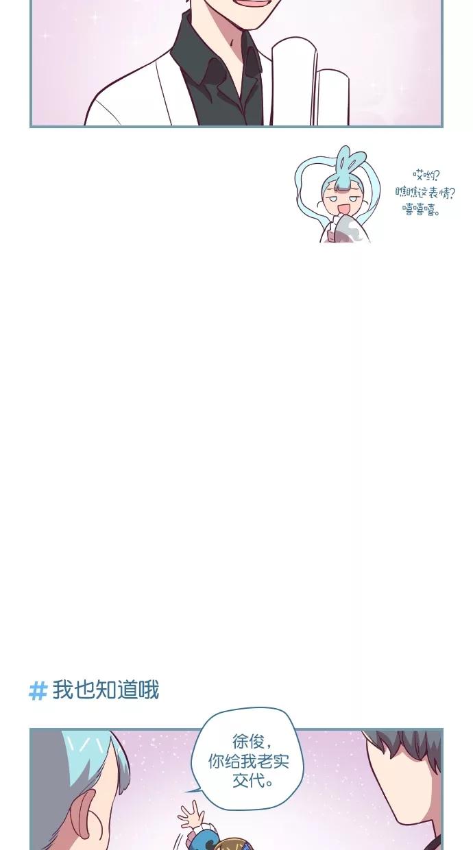 《重生高中》第81话 第14页