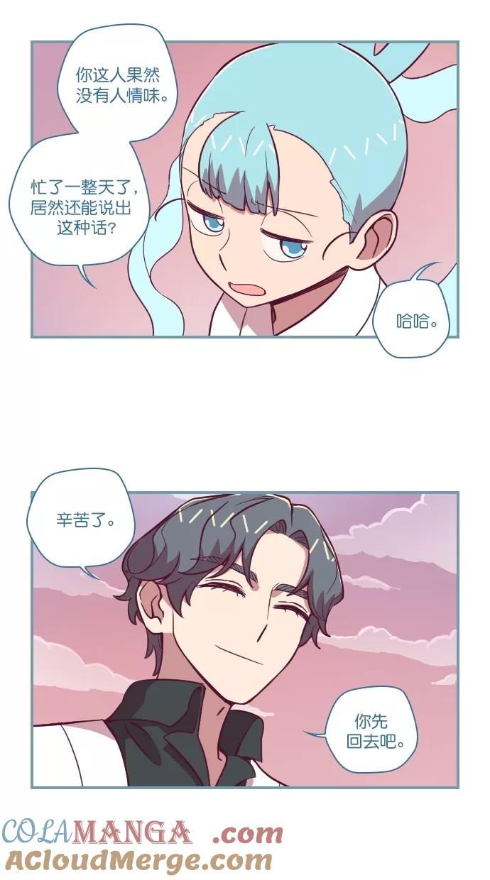 《重生高中》第81话 第5页