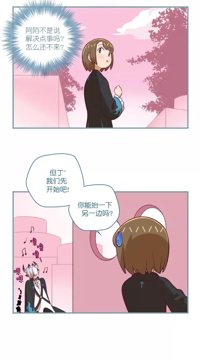 《重生高中》第82话 第20页