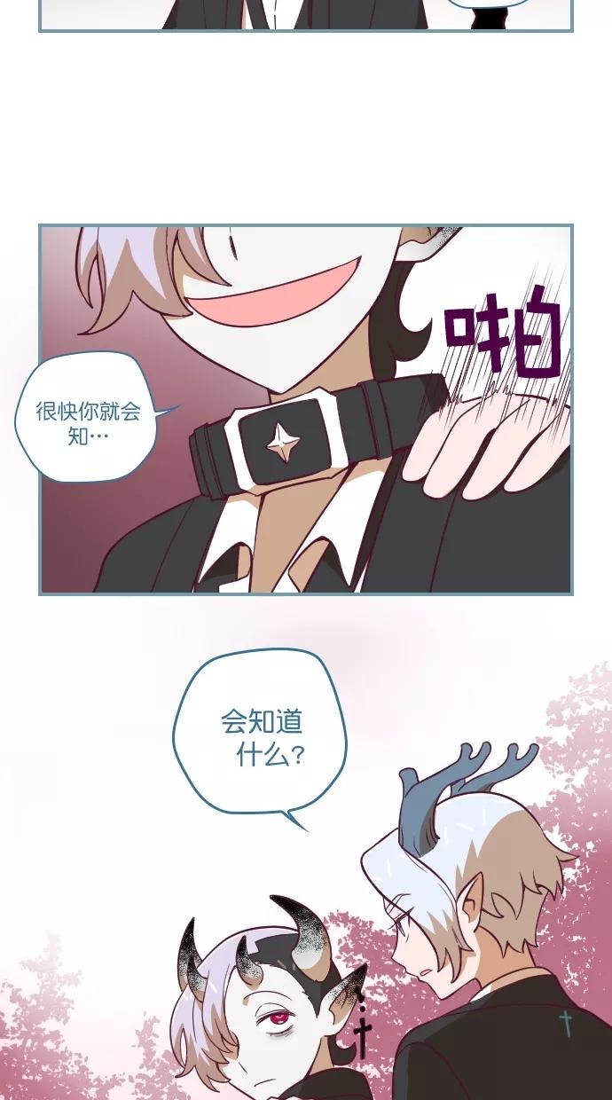《重生高中》第82话 第26页