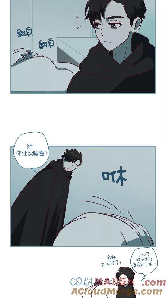 《重生高中》第82话 第3页