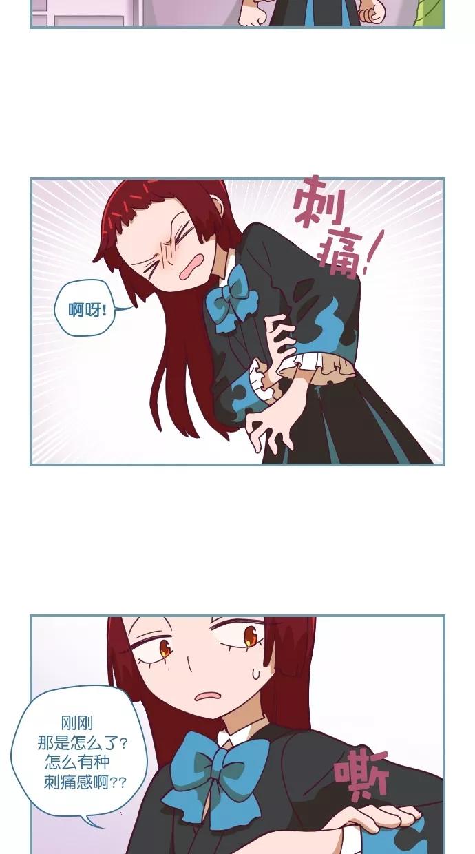 《重生高中》第82话 第10页