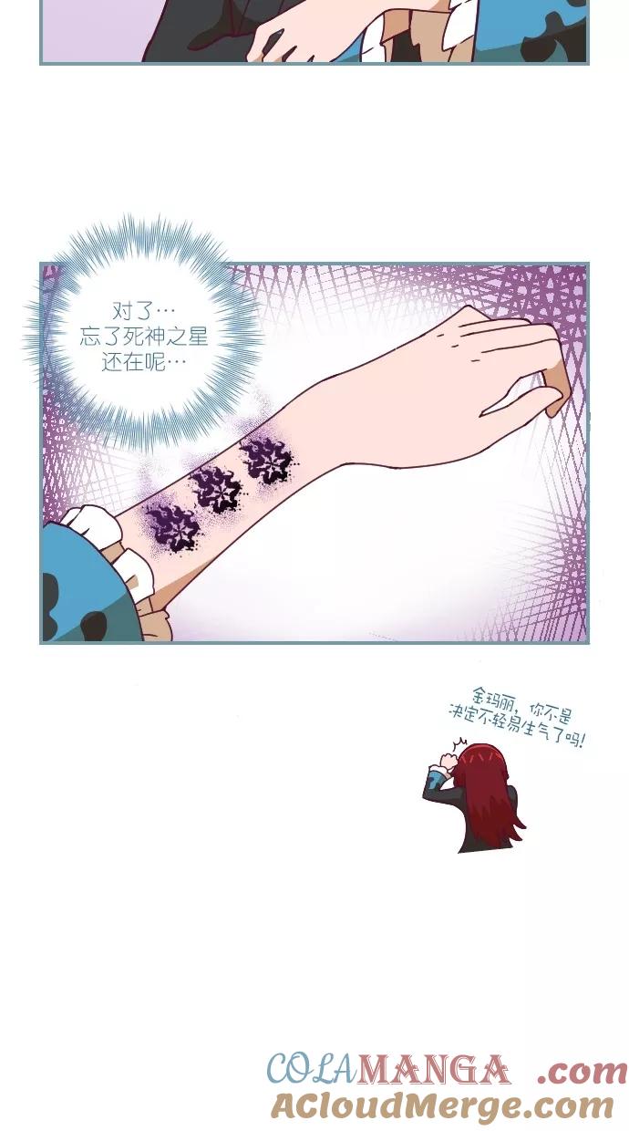 《重生高中》第82话 第11页