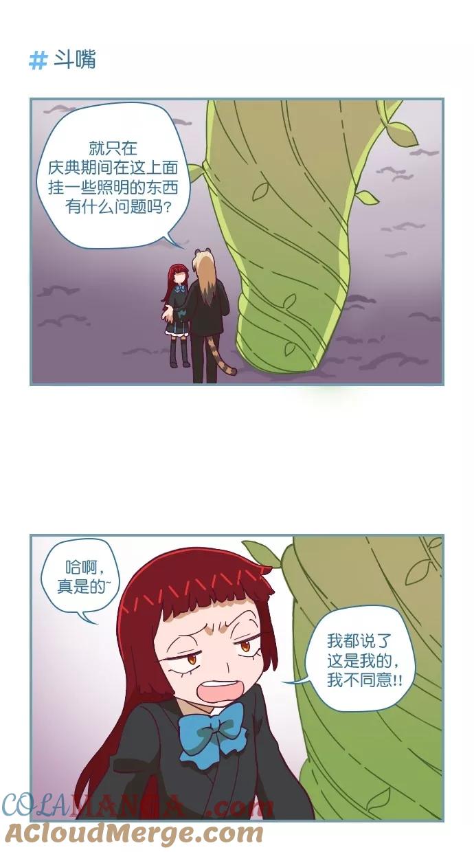 《重生高中》第82话 第7页