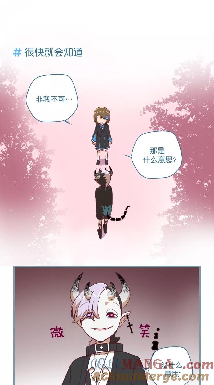 《重生高中》第82话 第25页