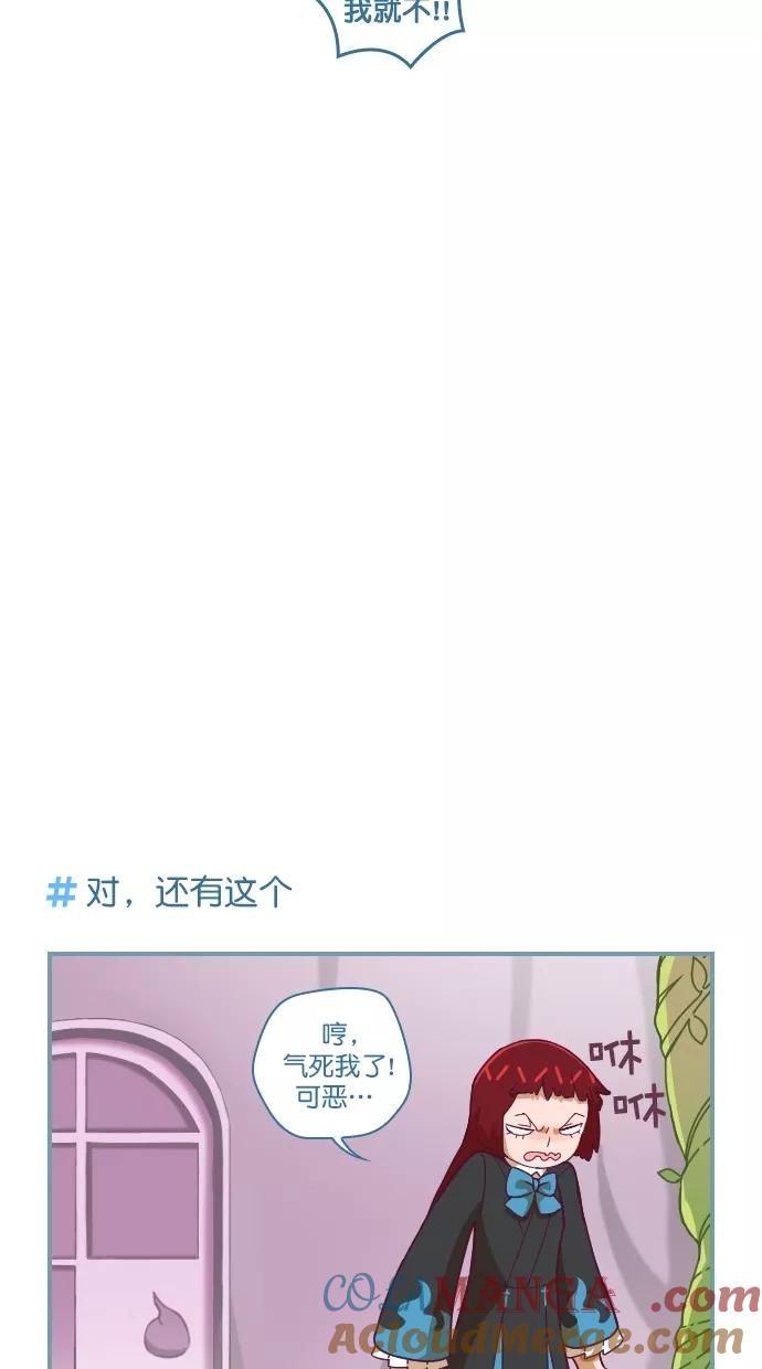 《重生高中》第82话 第9页