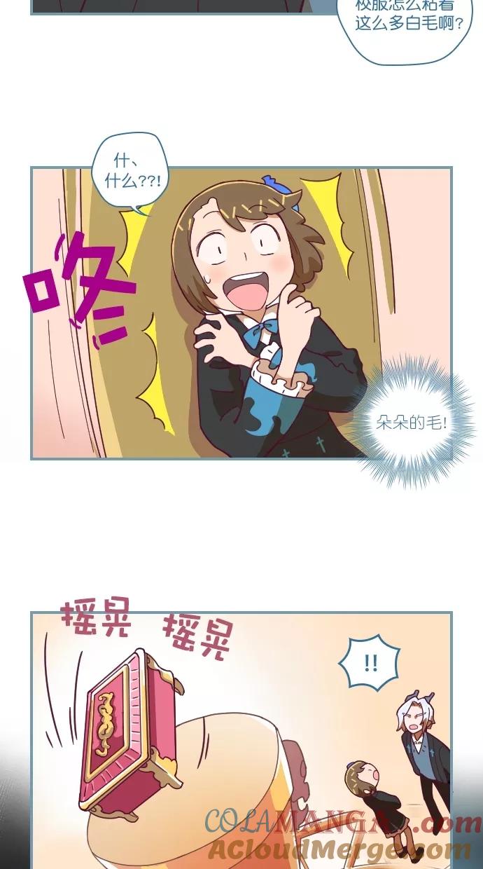 《重生高中》第83话 第13页