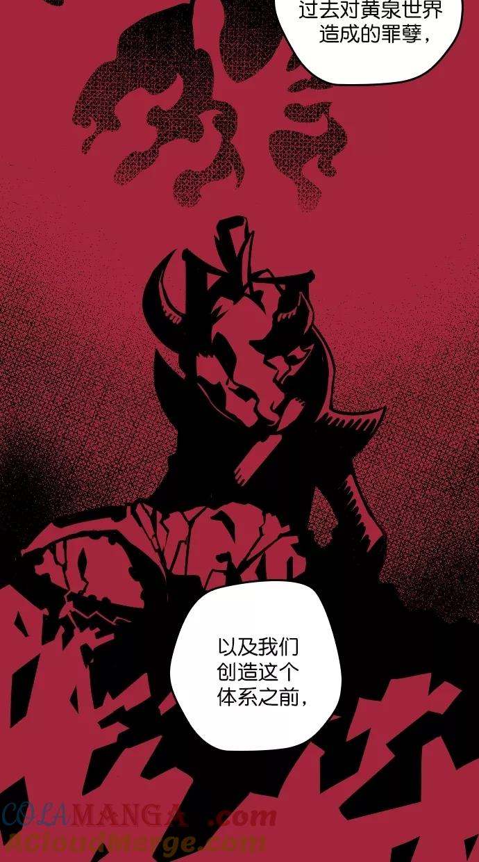《重生高中》第83话 第25页