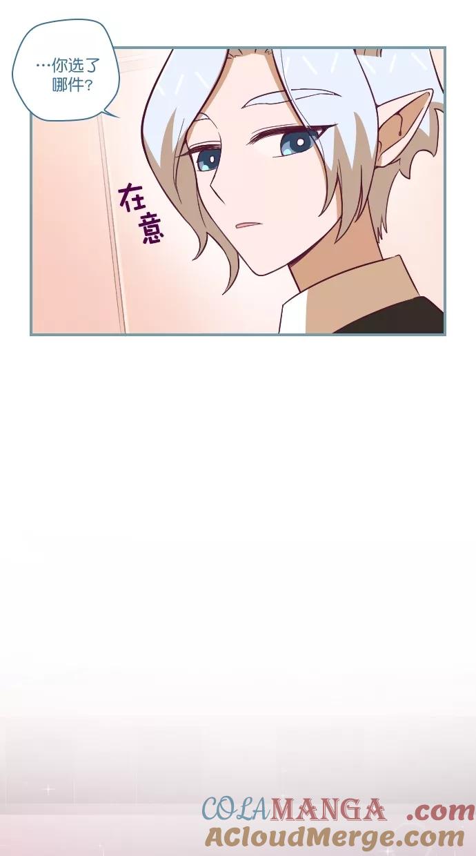 《重生高中》第83话 第9页