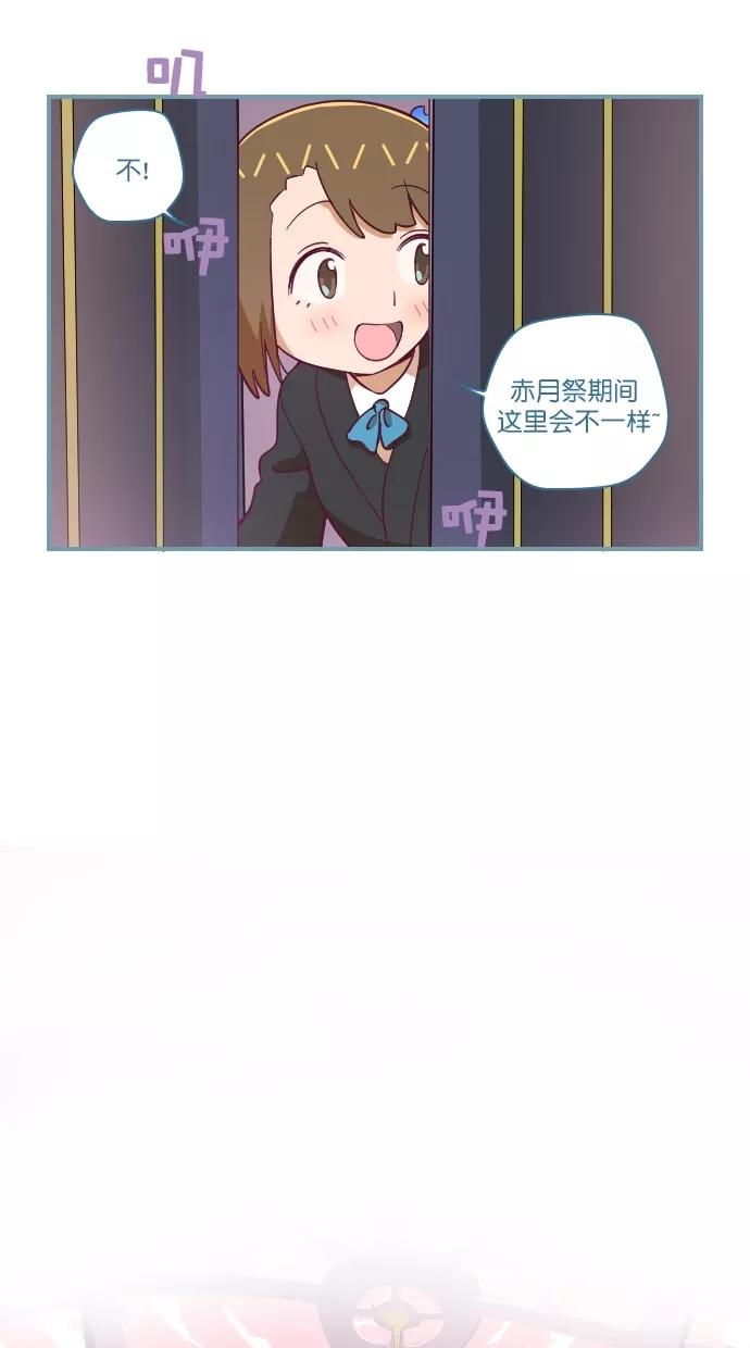 《重生高中》第83话 第6页