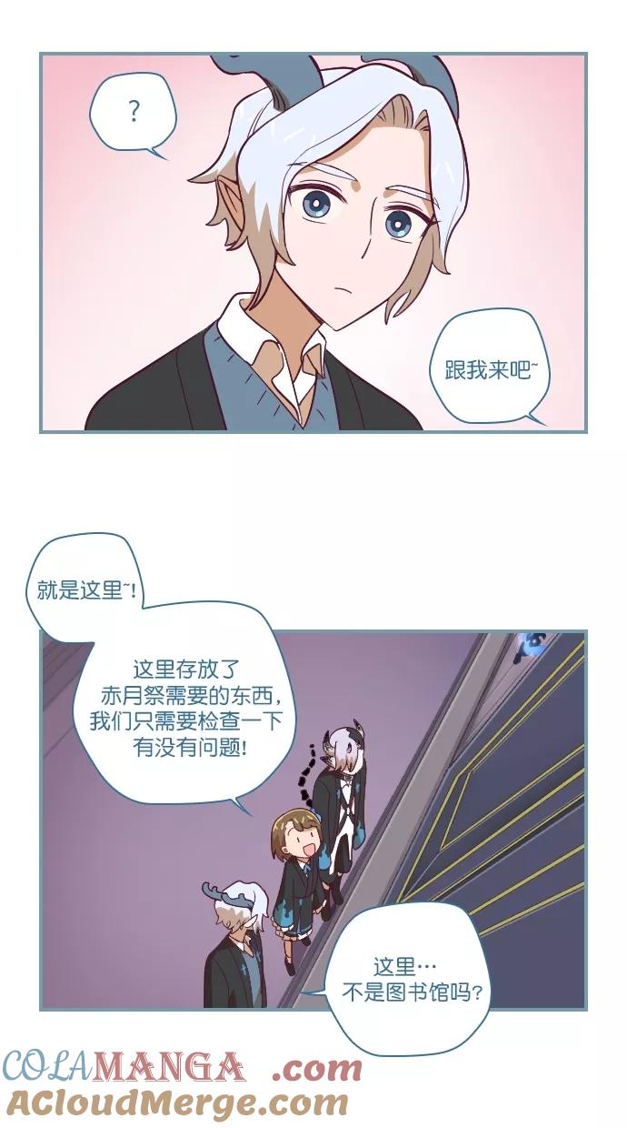 《重生高中》第83话 第5页