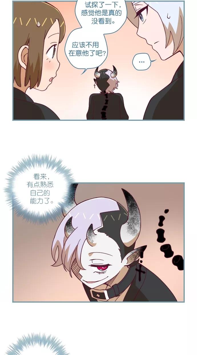 《重生高中》第83话 第18页