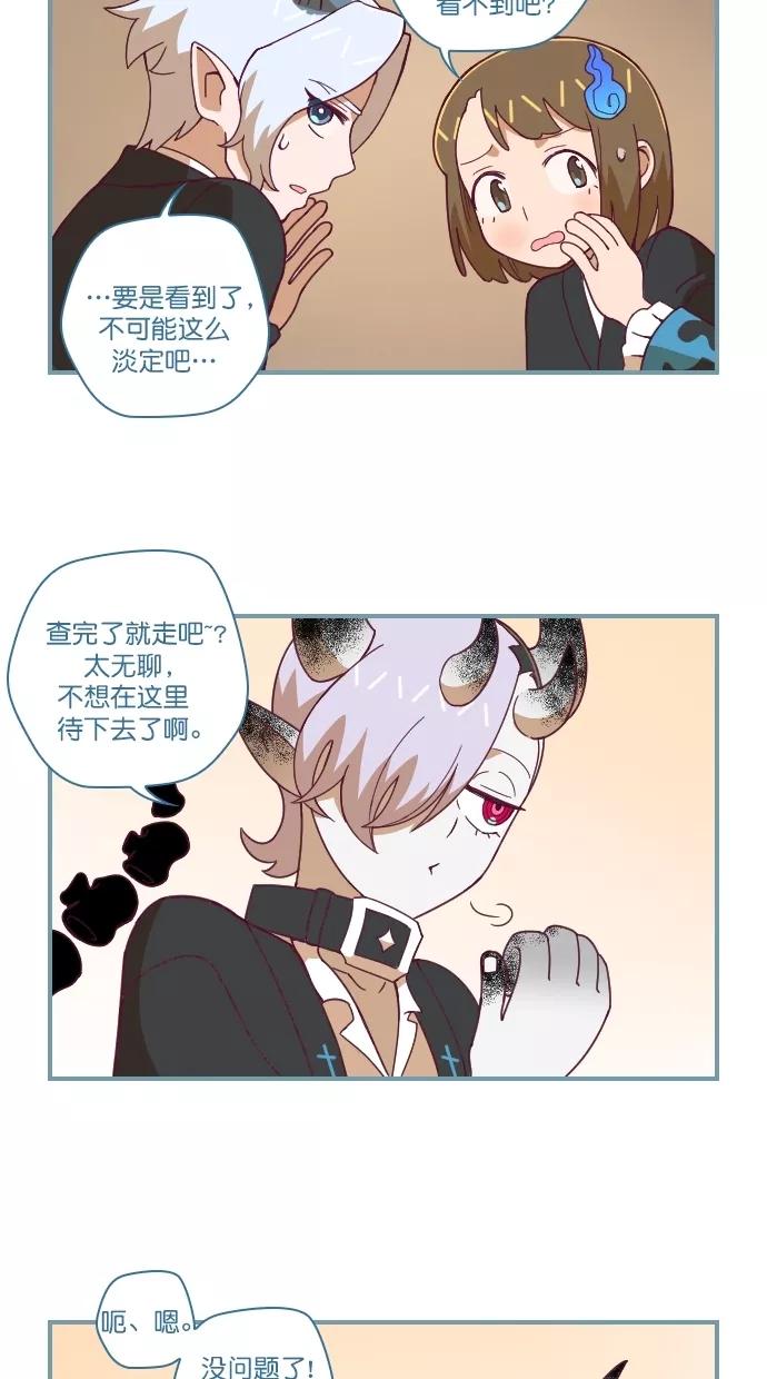 《重生高中》第83话 第16页