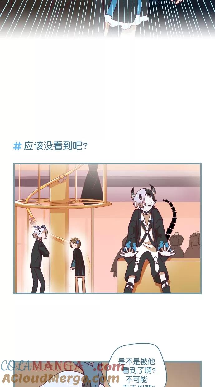 《重生高中》第83话 第15页