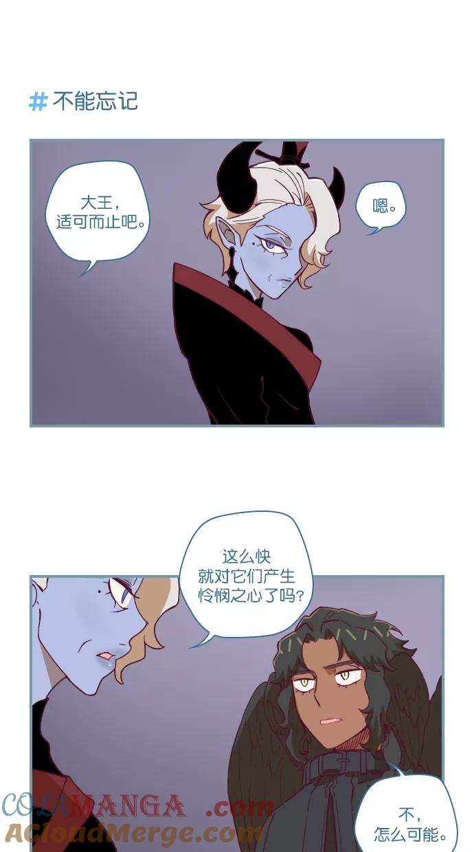 《重生高中》第83话 第23页