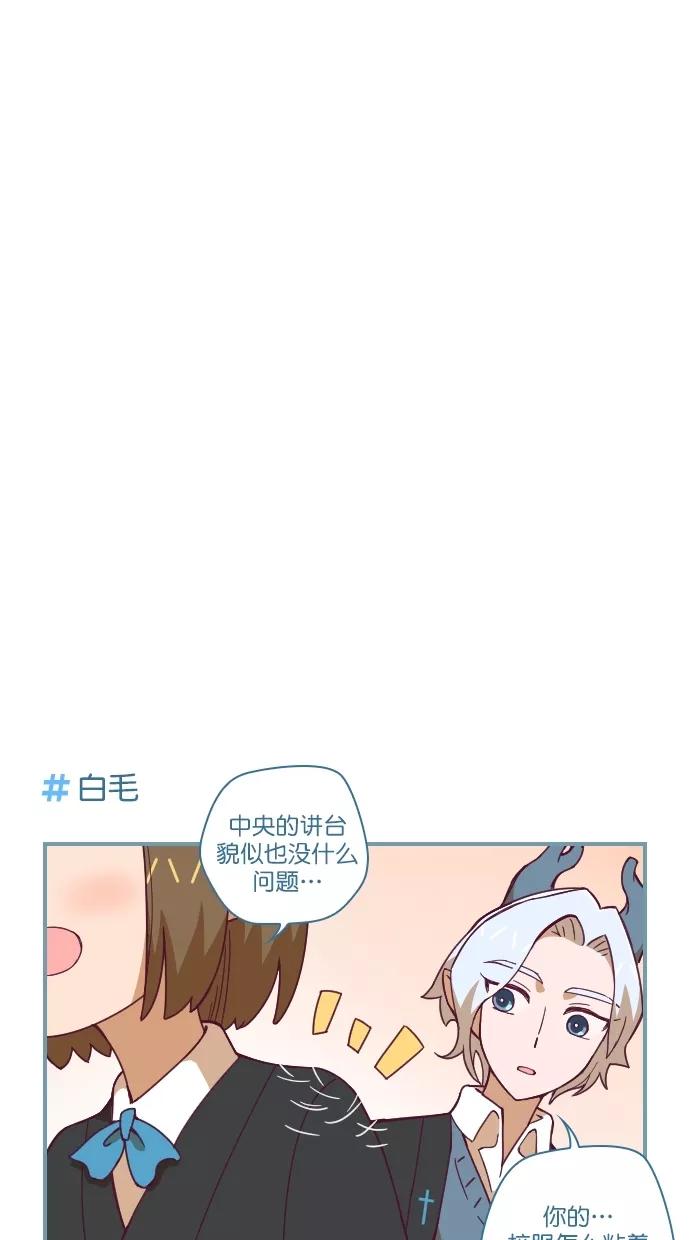 《重生高中》第83话 第12页