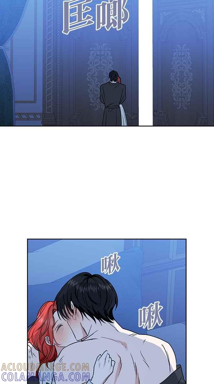 《完美老公养成计画》第117话 (最终话) 第22页