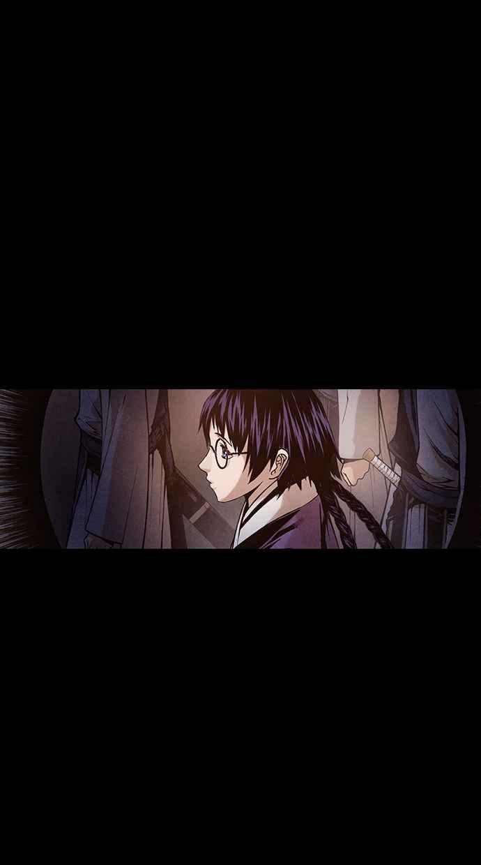《新暗行御史》第196话 第47页