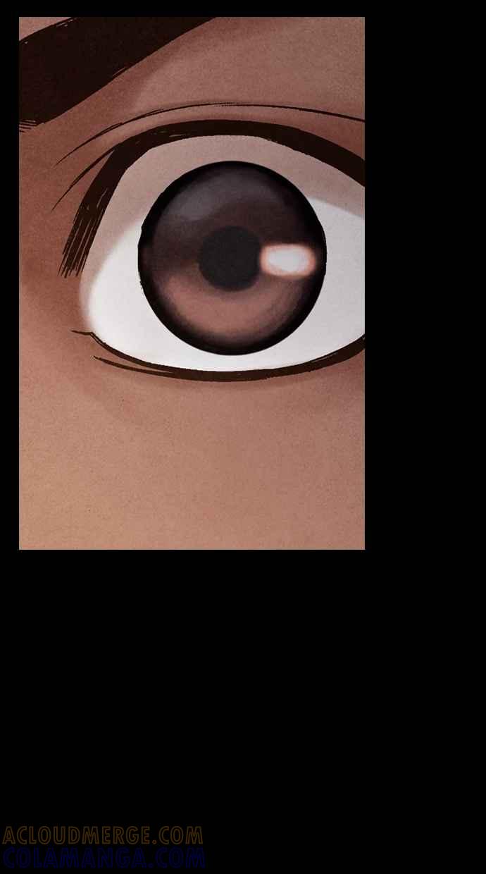 《新暗行御史》第196话 第43页