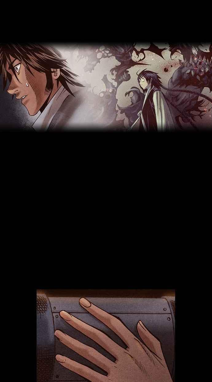 《新暗行御史》第196话 第45页