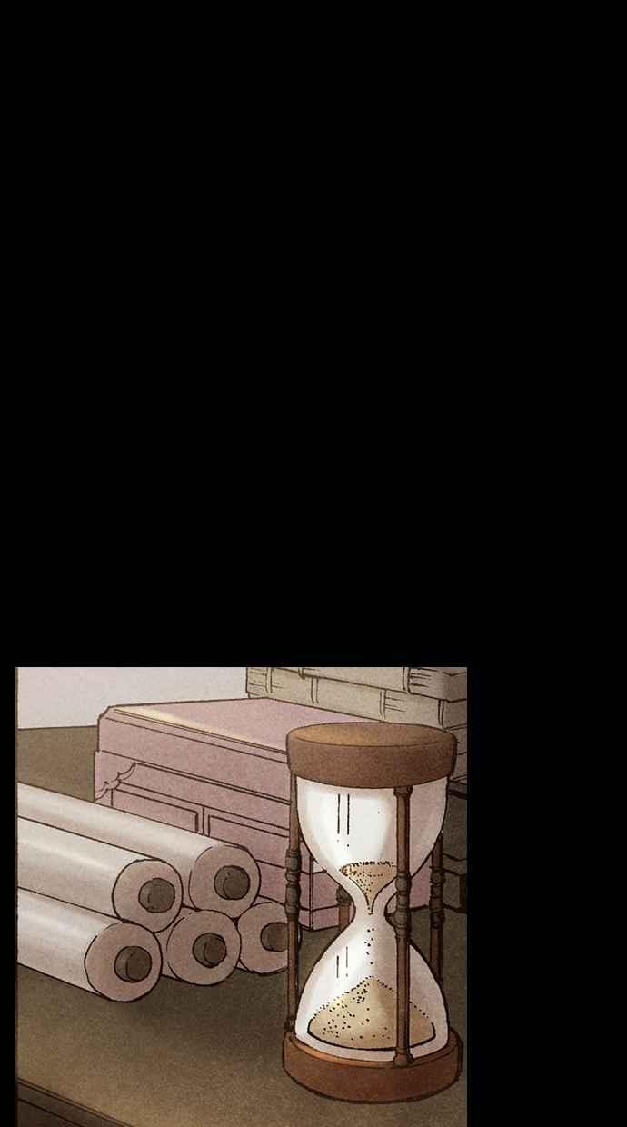 《新暗行御史》第197话 第15页